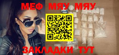 mix Донецк
