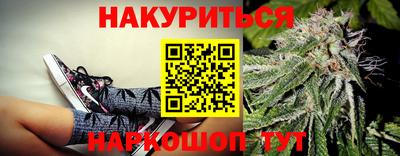 ГАЛЛЮЦИНОГЕННЫЕ ГРИБЫ Гусь-Хрустальный
