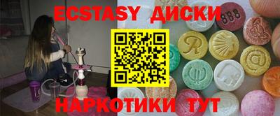 mix Донецк