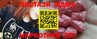 ГАЛЛЮЦИНОГЕННЫЕ ГРИБЫ Гусь-Хрустальный