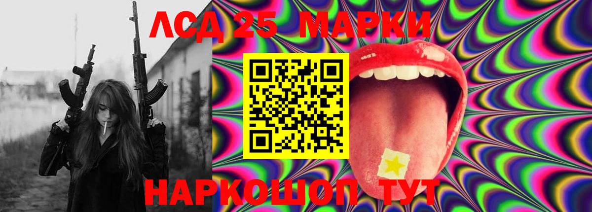 ЛСД экстази ecstasy  Вход с VPN  Лсд 25 экстази кислота  Курчатов 