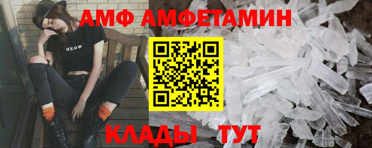 Первитин Methamphetamine  Первитин Methamphetamine  Вход с VPN  Курчатов 