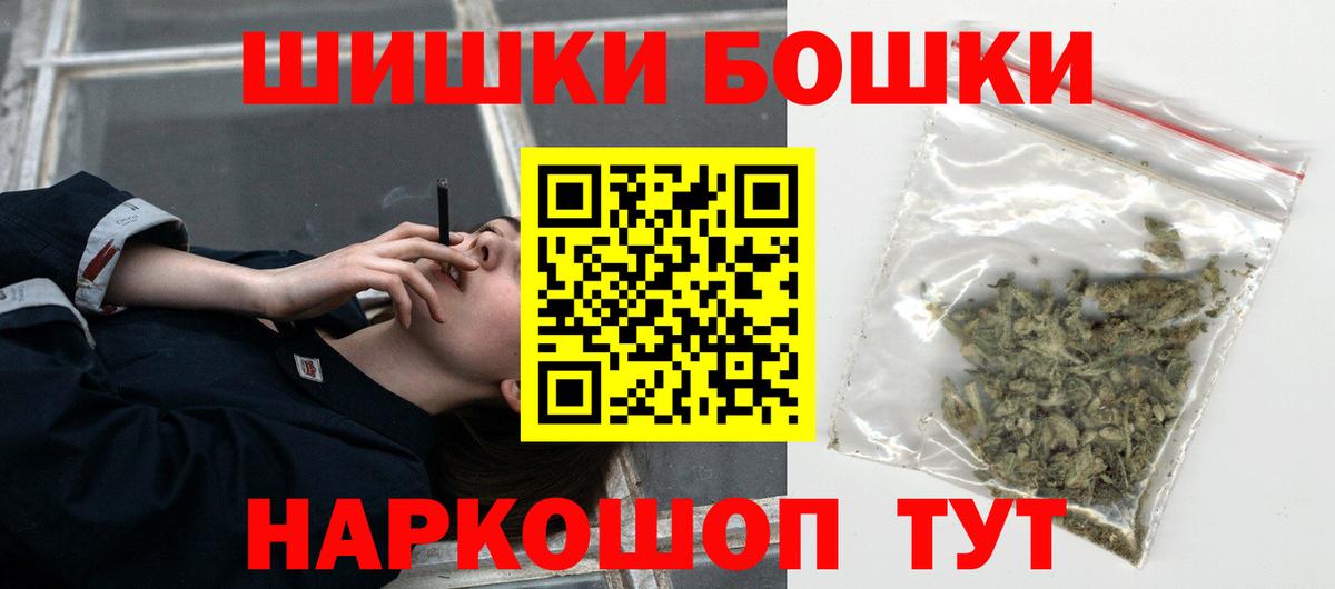 Курчатов  Каннабис конопля  Канабис планчик  Канабис конопля  Вход с VPN 
